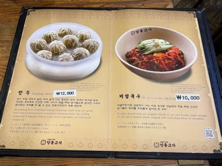 Exploring the Irresistible Myeongdong Kyoja Menu: A Culinary Journey