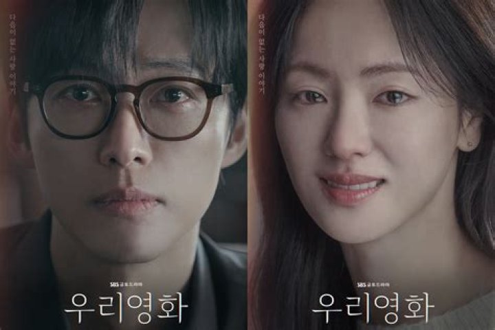Jeon Yeo Been Husband: Unveiling the Life and Love Story